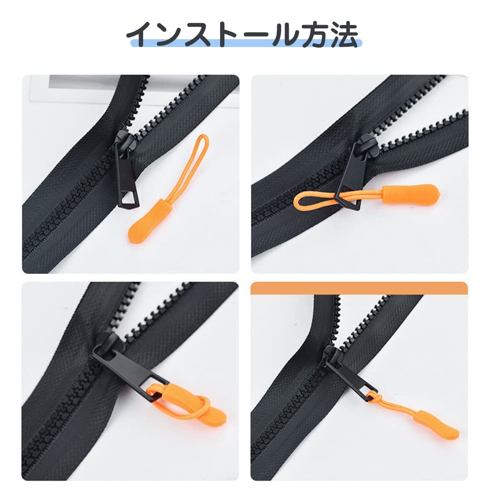 Amazon.co.jp: ジッパープル ジッパータブ 30個セット ファスナー 引き